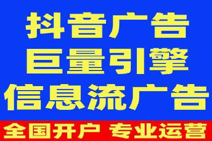 信息流广告公司案例解析：品牌传播效果评估
